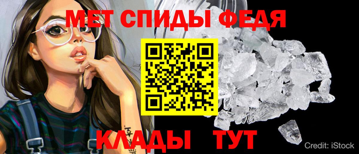 Амфетамин 98% Похвистнево
