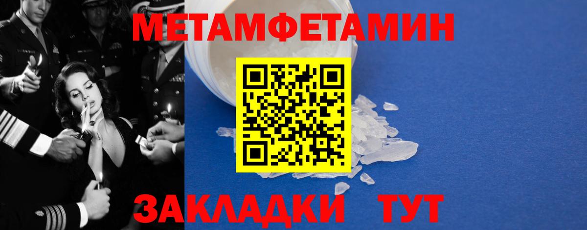 Амфетамин Premium  Вход с VPN  Amphetamine  Похвистнево  АМФ 