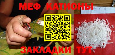 мефедрон Будённовск