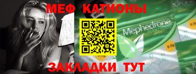 скорость Бузулук