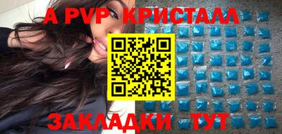 мефедрон Будённовск