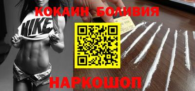 мефедрон Будённовск