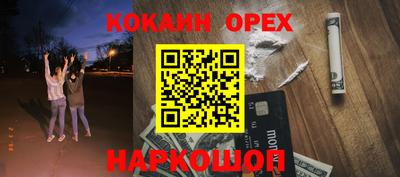 каннабис Бугуруслан