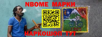 мефедрон Будённовск