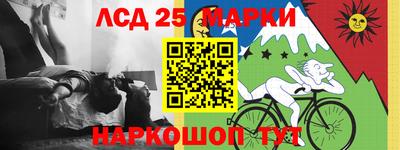каннабис Бугуруслан