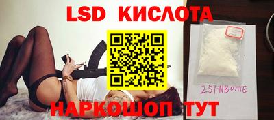 мефедрон Будённовск