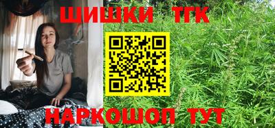 мефедрон Будённовск