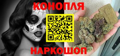 каннабис Бугуруслан