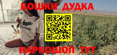 скорость Бузулук