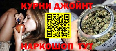 каннабис Бугуруслан