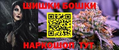 скорость Бузулук