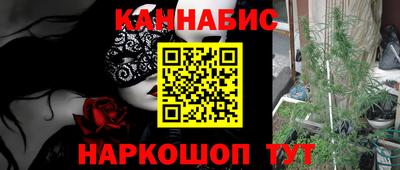 каннабис Бугуруслан