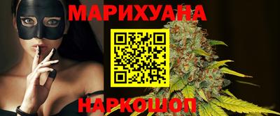 каннабис Бугуруслан