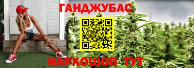 мефедрон Будённовск