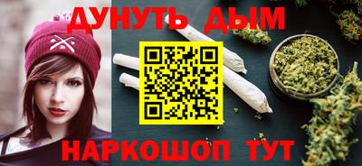 мефедрон Будённовск