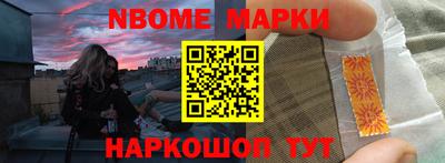 мефедрон Будённовск