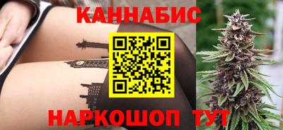 скорость Бузулук