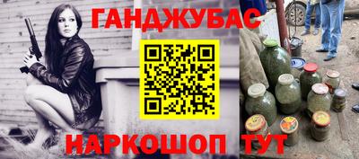 скорость Бузулук