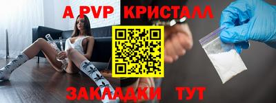 скорость Бузулук