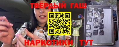мефедрон Будённовск