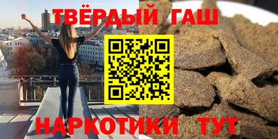 каннабис Бугуруслан