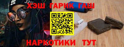 каннабис Бугуруслан