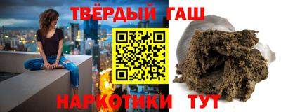 каннабис Бугуруслан