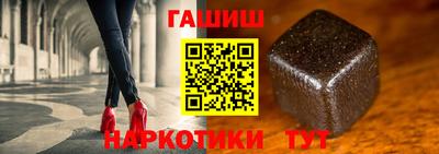 каннабис Бугуруслан