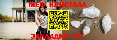 скорость Бузулук