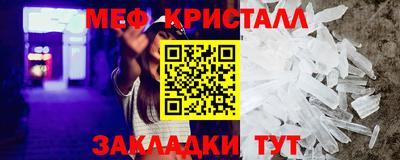 скорость Бузулук