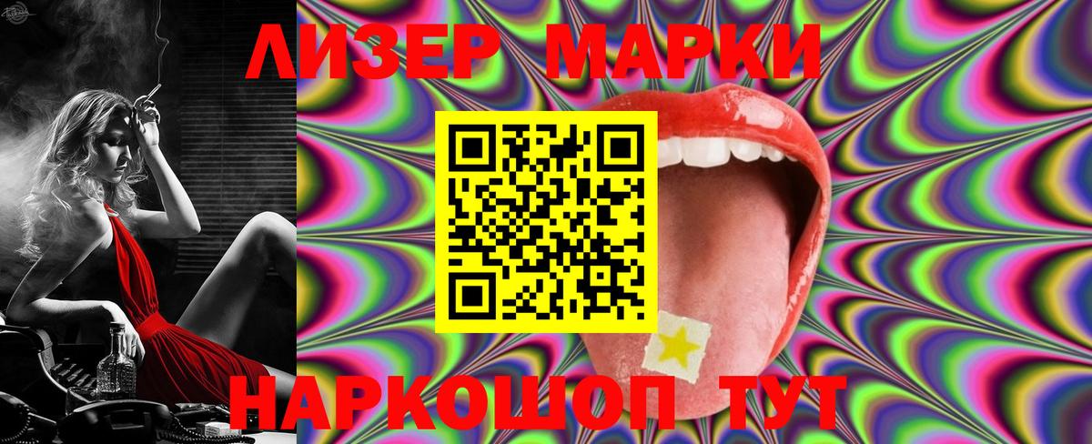 Похвистнево  Лсд 25 экстази кислота  Вход с VPN 